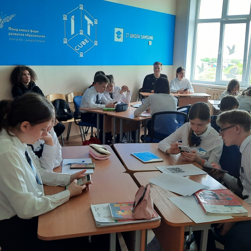 Практическая подготовка студентов на базе Краевого центра образования
