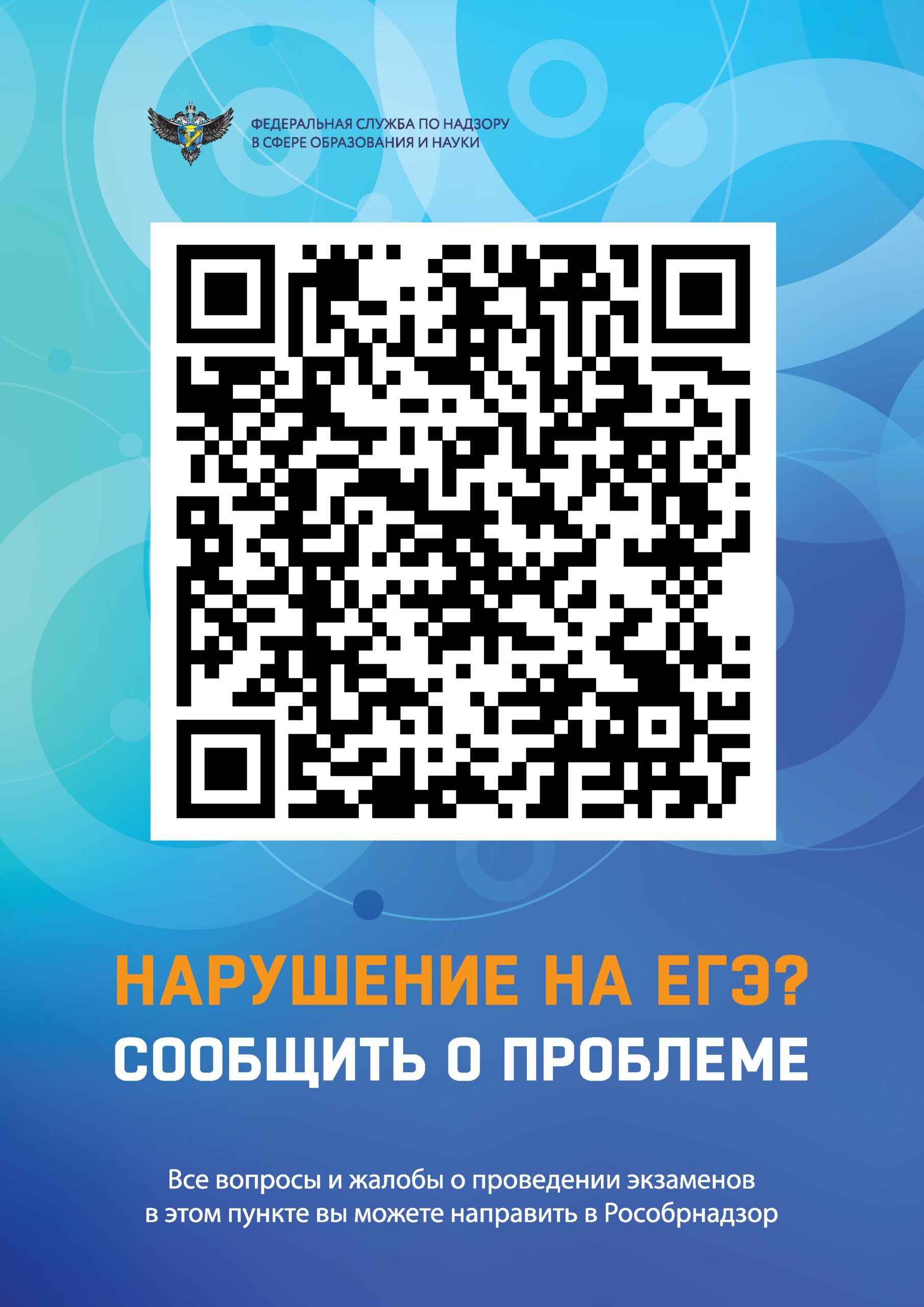 A4-poster-out-1