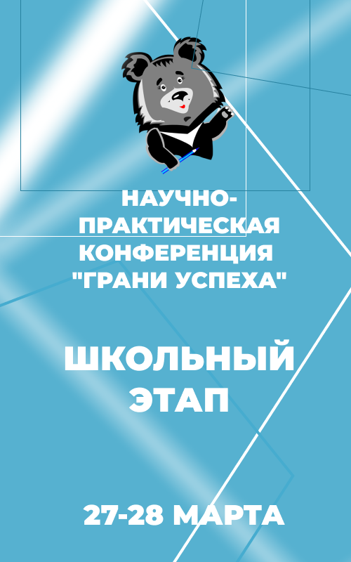 НПК
