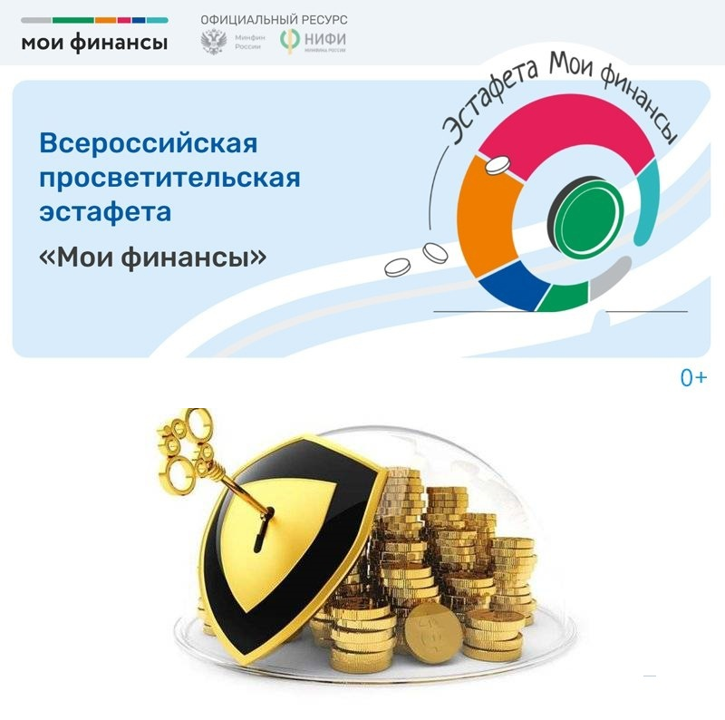 Финграм