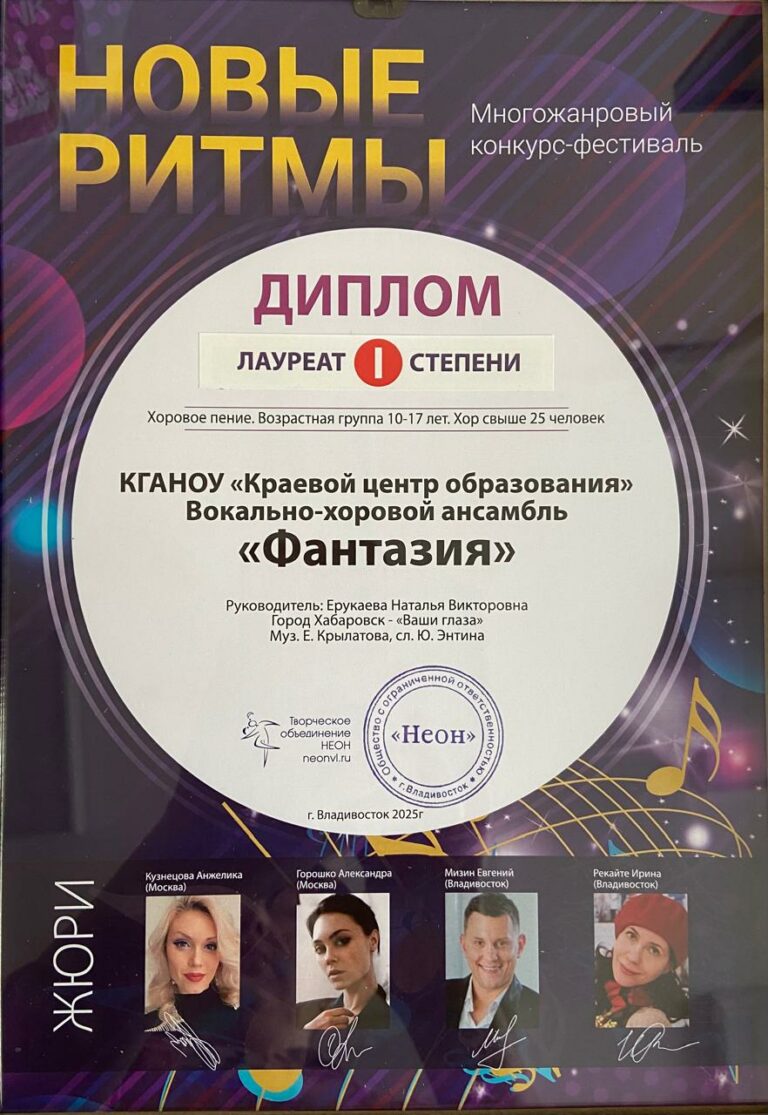 Приложение 31а Фантазия