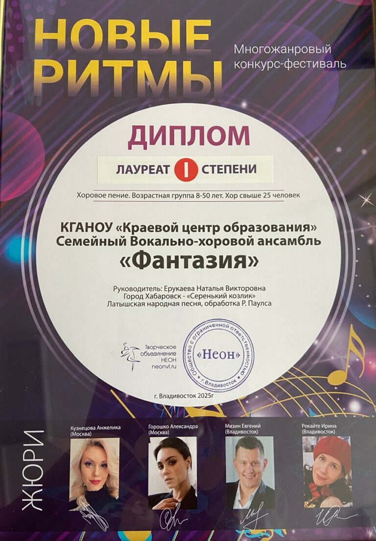 Приложение 31в Фантазия семейный