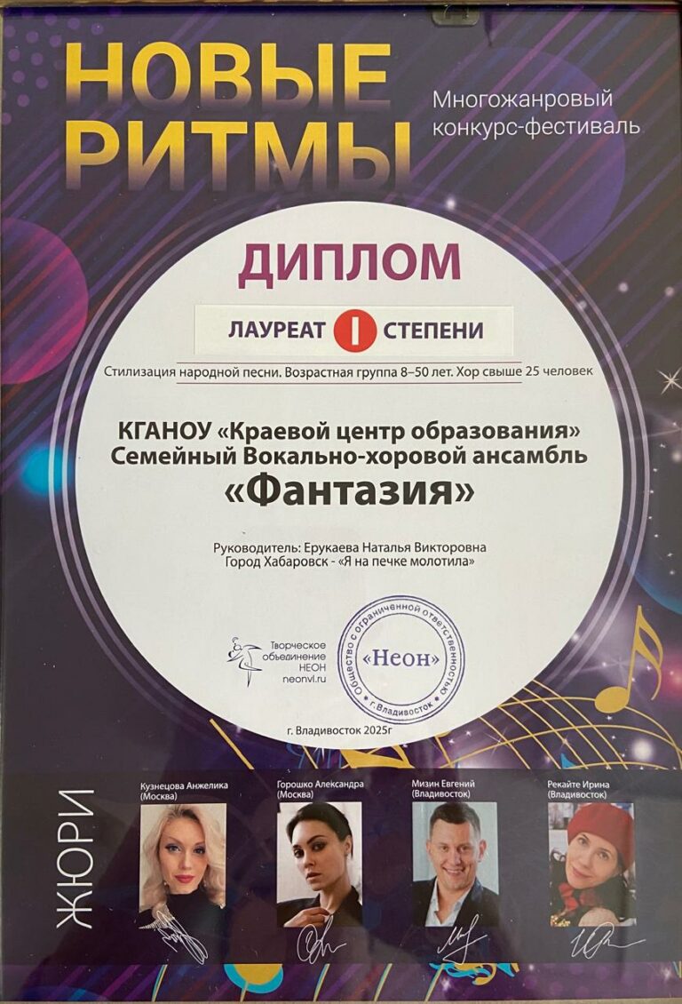 Приложение 31г Фантазия семейный