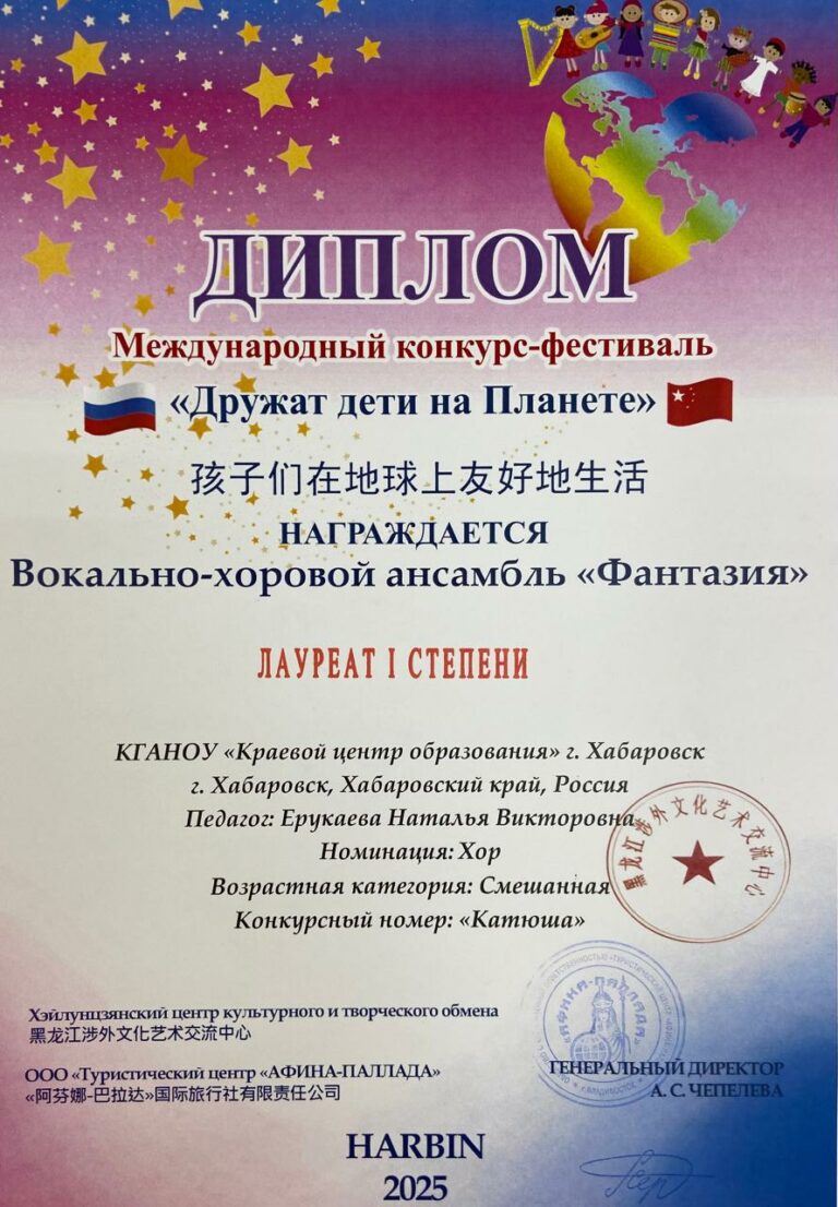 Приложение 34е Фантазия семейный