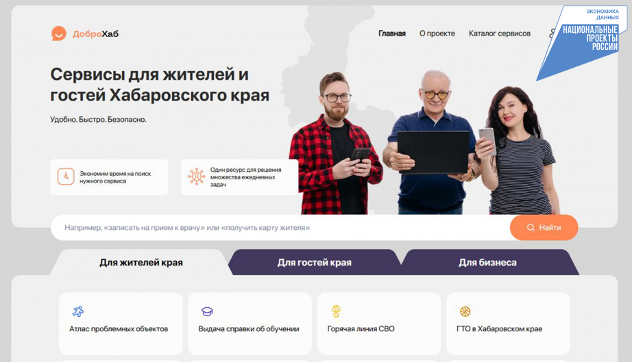 новость1