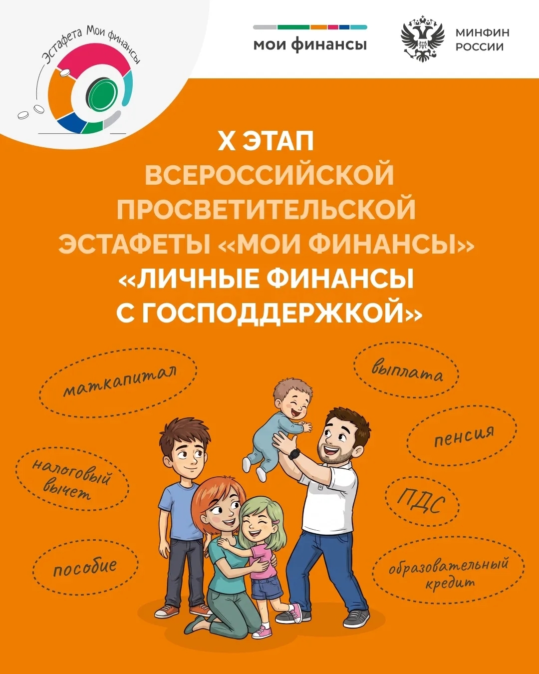 главная